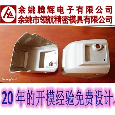 信賴之選 高效精準(zhǔn)的橡膠模具與箱包配件加工