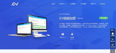 那些熟悉的國產軟件，你認識背后的“筑夢人”嗎？